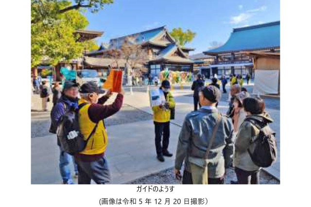 江戸時代の古絵図を手に町歩き（寒川町）